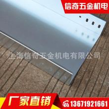 臨沂羅莊朝源電器廠銷售公司 電纜橋架、線槽與母線槽的專業供應商